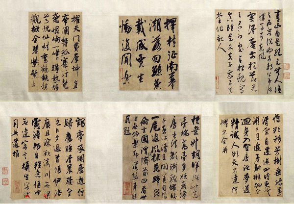 吴琚行草书法手卷赏析《杂诗帖卷》