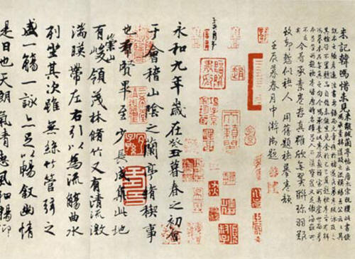 冯承素临王羲之兰亭序作品欣赏