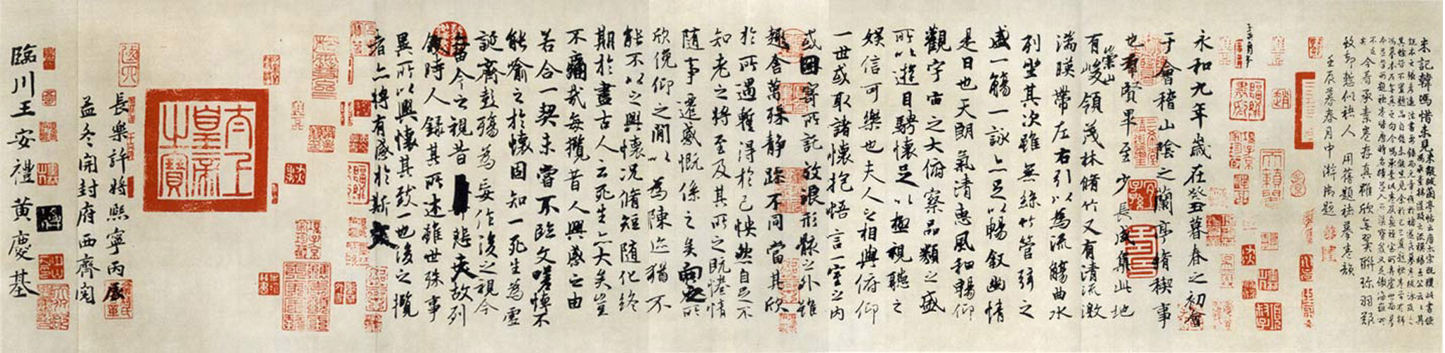 冯承素临王羲之兰亭序