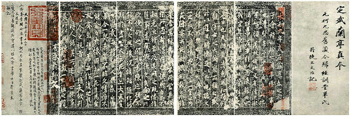 欧阳询临《兰亭序》作品欣赏