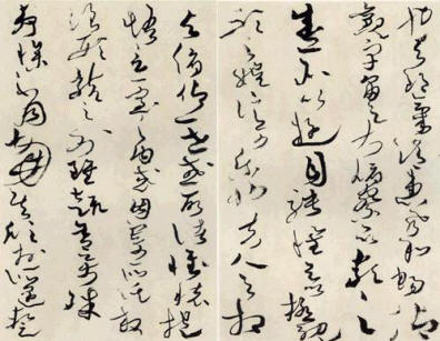 马世晓临王羲之《兰亭集序》作品欣赏