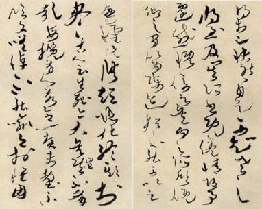 马世晓临王羲之《兰亭集序》作品欣赏