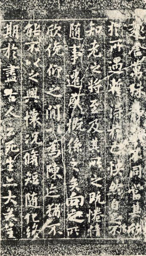欧阳询临《兰亭序》作品欣赏