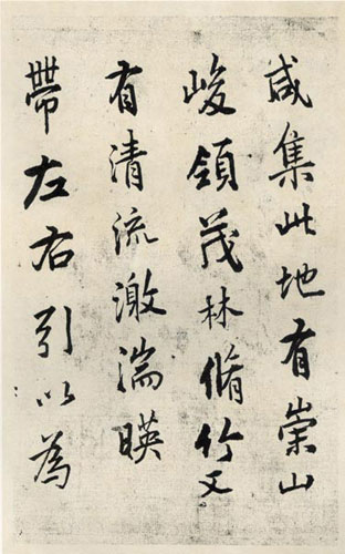 王铎临兰亭序作品欣赏