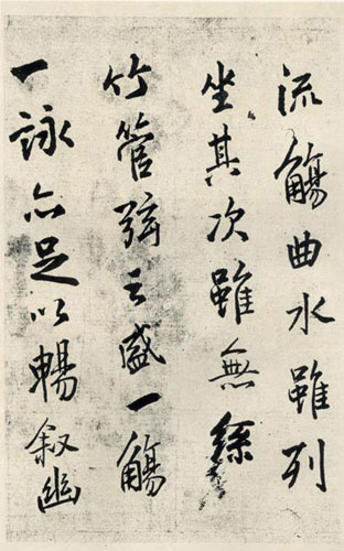 王铎临兰亭序作品欣赏