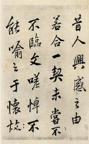 王铎临兰亭序作品欣赏