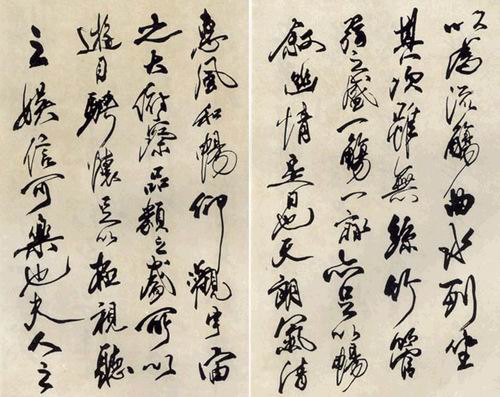 李铎临王羲之兰亭序作品欣赏