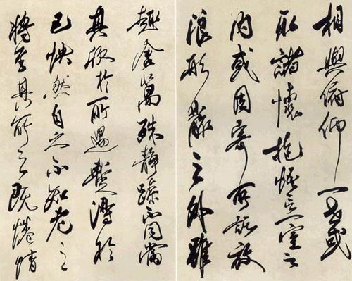 李铎临王羲之兰亭序作品欣赏