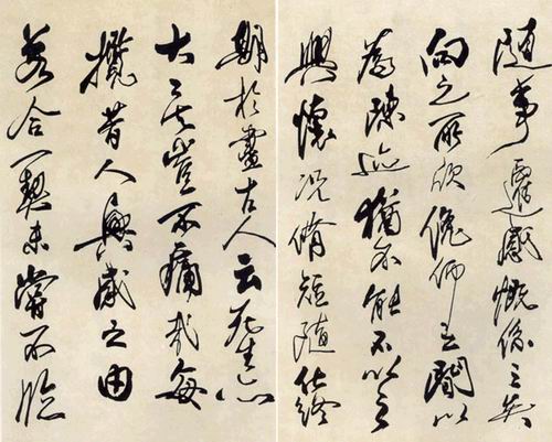 李铎临王羲之兰亭序作品欣赏