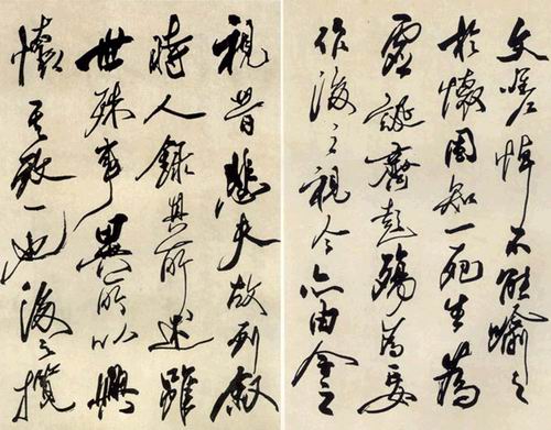 李铎临王羲之兰亭序作品欣赏