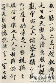 刘江先生临王羲之兰亭序欣赏作品欣赏