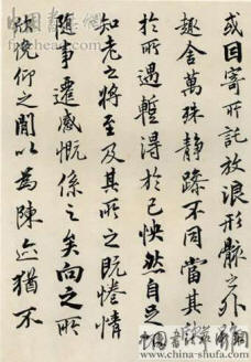刘江先生临王羲之兰亭序欣赏作品欣赏