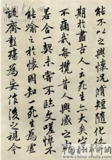 刘江先生临王羲之兰亭序欣赏作品欣赏