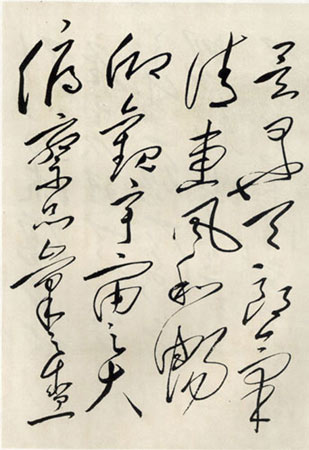 毛泽东临王羲之兰亭序赏作品欣赏