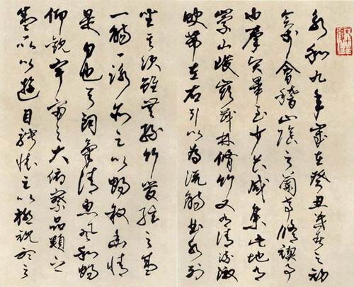 柳倩临王羲之《兰亭集序》作品欣赏 柳倩临王羲之《兰亭集序》作品欣赏 柳倩 原名刘智明，当代著名诗人，学者，书法家。1911年1月10日生于四川荣县。2004年于５月２０日因病医治无效在京逝世，享年９４岁。早年就读于国立成都大学，1933年参加左联。1932年与穆木天、薄风等人发起成立中国诗歌会，创办《新诗歌》杂志。抗日战争爆发后，经郭沫若介绍参加南方局领导下的文化工作委员会，是中华文艺界抗敌协会会员，后任浙东行署文教处负责人。全国解放后，在上海军管会文艺处和华东文化部工作，曾任上海诗歌工作者协会副主席。1953年调北京市戏曲编导委员会。1979年后，参加中国书法家协会的筹建工作，曾任中国书协两届常务理事和中国书协北京分会副主席。现任中国书法家协会顾问，中国作家协会会员，中国书法艺术研究院院长等职。自幼喜爱书法，晚年尤勤。学书有法不囿法，擅长行草，具有刚柔相济，遒丽兼容的特点。作品多次入选国内外重大书当展览及收入多种书法作品专集。解放前曾出版《生命的微痕》、《无花的春天》及诗剧《防守》等，主编了《综合杂志》、《新诗歌》月刊及《开拓者》等。　解放后主持编写京剧汇编108册，遍改整理了约500出戏曲，还出版了《柳倩草书千子问文》、《柳倩诗词选》一，二辑，《摸不掉的伤痕》等。即将出版的有《柳倩绝句选》和《锦绣中华》（31卷）（以出版了《北京》、《上海》、《海南》、《浙江》、《安徽》、《宁夏》六卷，其它将陆续出版）。