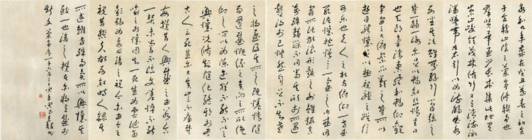 周昌谷临王羲之《兰亭集序》作品欣赏