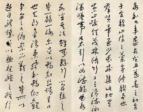 周昌谷临王羲之《兰亭集序》作品欣赏