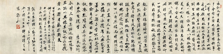 祝嘉临王羲之《兰亭集序》书法作品欣赏