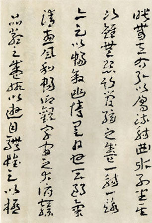 王遽常先生临王羲之兰亭序作品欣赏