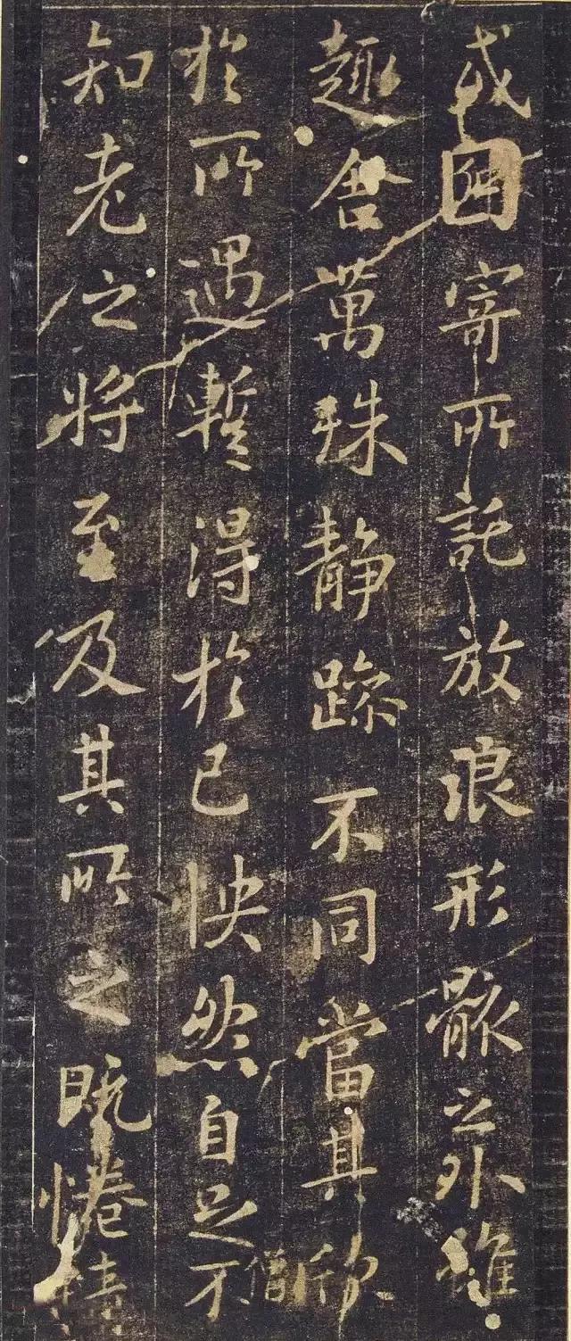 王羲之兰亭序旧拓定武本禊帖
