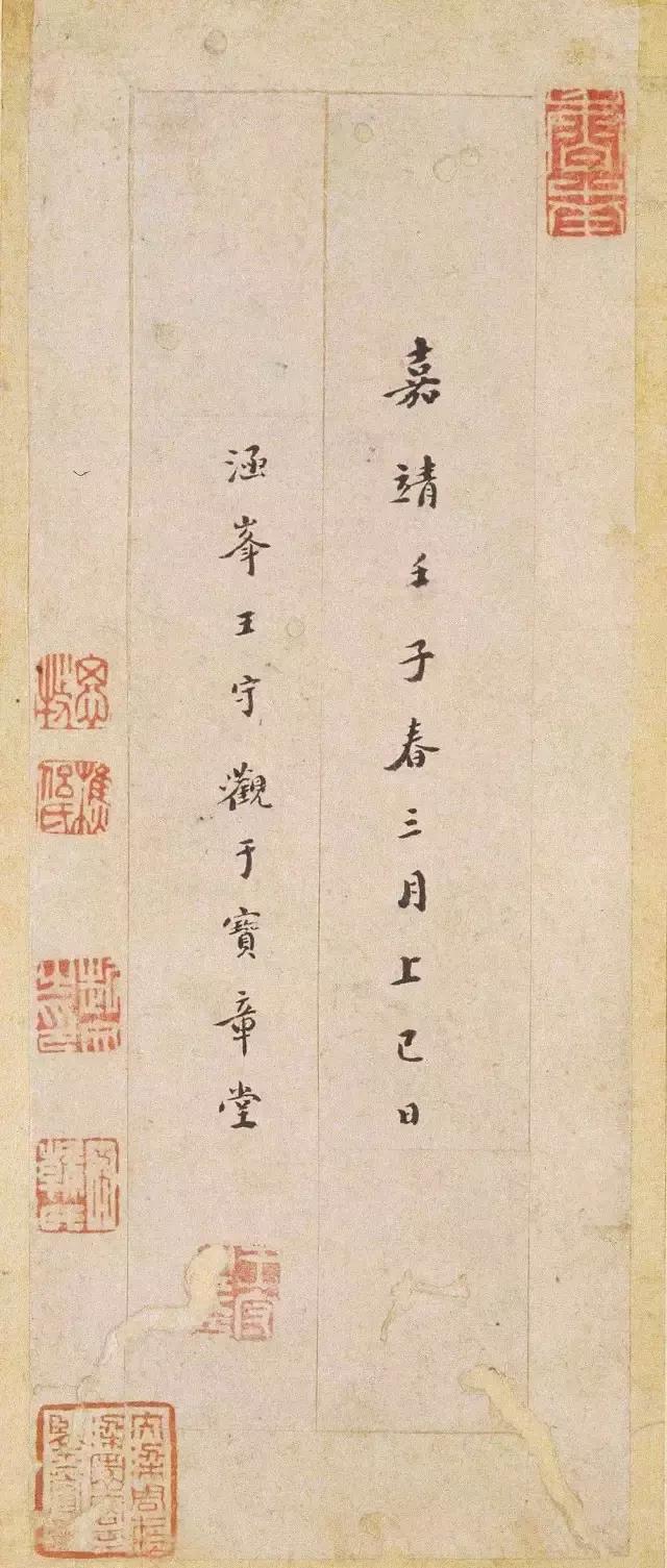 王羲之兰亭序旧拓定武本禊帖