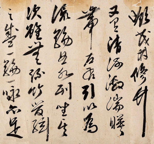 明代张凤翼晚年草书法精品《兰亭序》