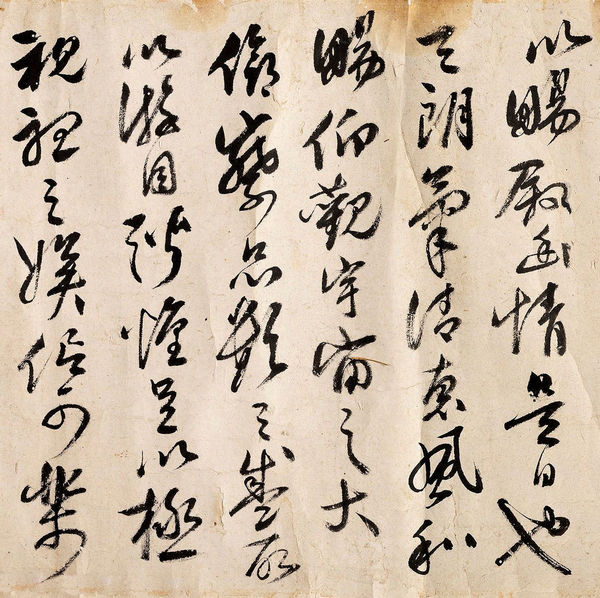 明代张凤翼晚年草书法精品《兰亭序》