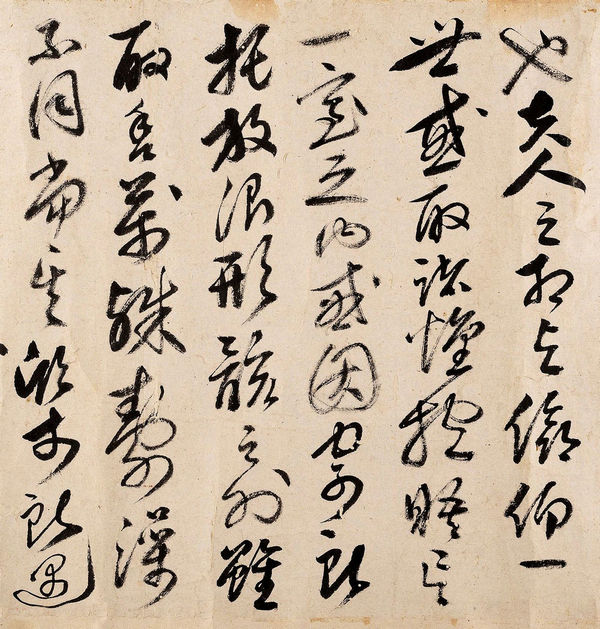明代张凤翼晚年草书法精品《兰亭序》