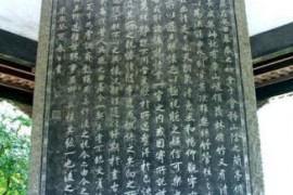 康熙临王羲之《兰亭集序》作品欣赏