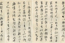 周昌谷临王羲之《兰亭集序》作品欣赏