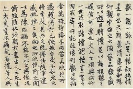 赖少其临《兰亭序》书法作品欣赏