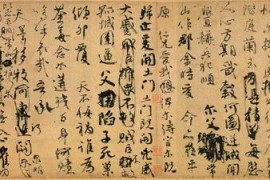 王羲之的兰亭序为何那么多涂改的痕迹？