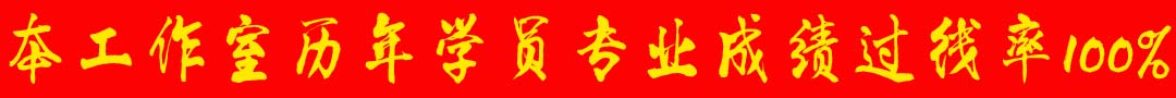 杭州书法高考培训班
