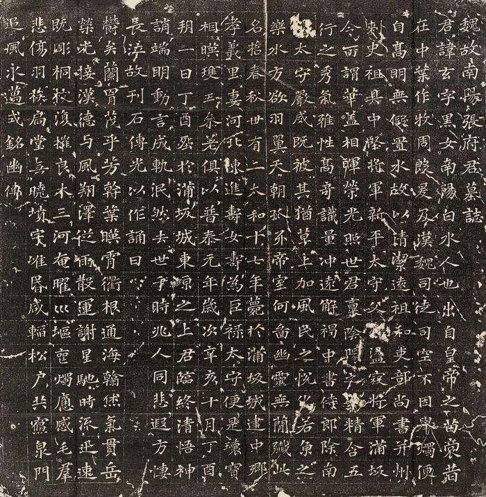 张玄墓志-张黑女墓志-上海博物馆收藏的拓本